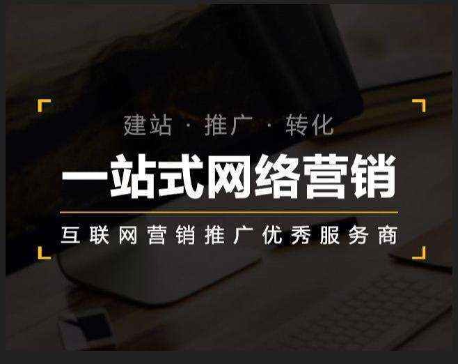 曲周企业如何怎么利用网络推广抓取潜在客户