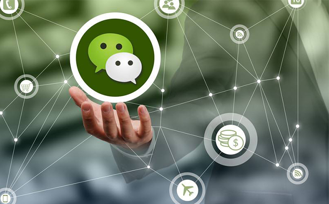 曲周浅析微信开发可以为企业带来的几个作用