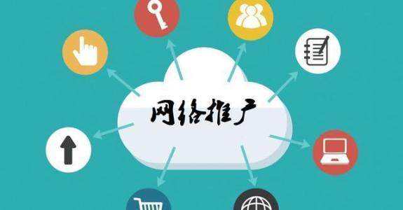 曲周传统企业做网络推广应该要明白这3个重要问题