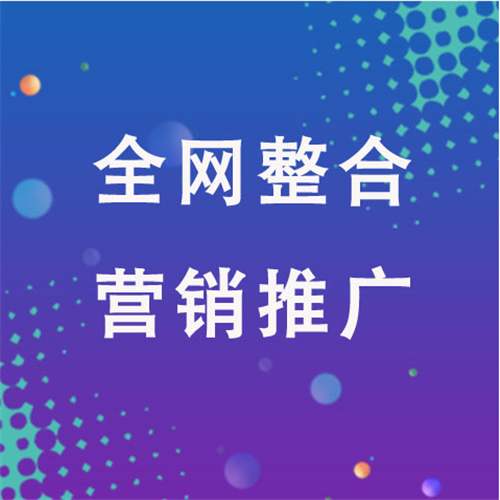 曲周企业网络推广老是没有客户的原因是什么呢