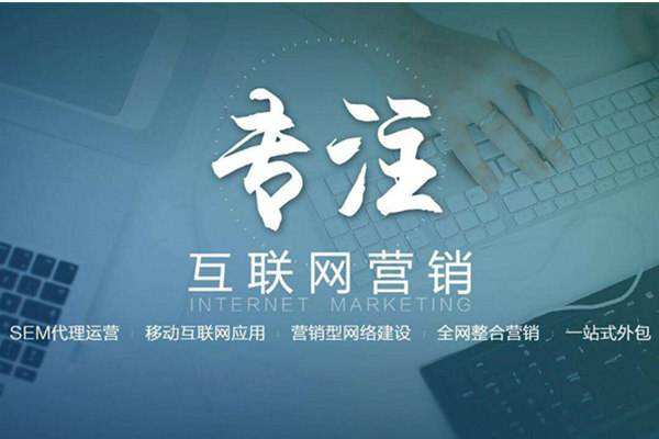 曲周电商行业做网络推广需要具备的条件有哪些