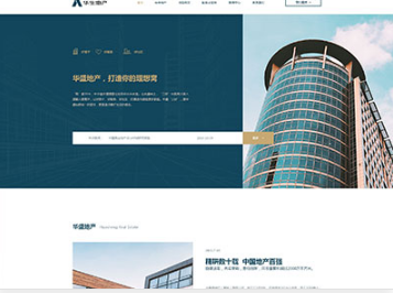 曲周华盛地产，打造你的理想窝